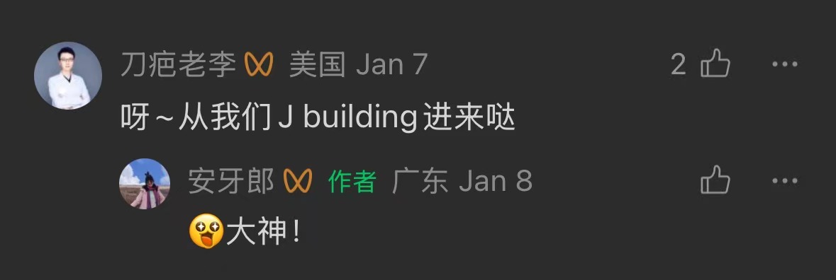 出差内容评论原图